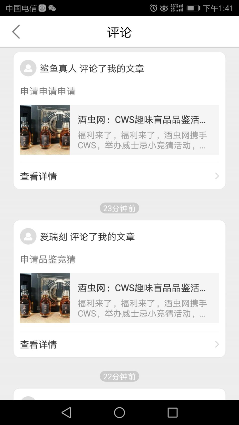 因系统BUG，上一帖被自动删除，以下报名人员留存，报名有效，如需更正请本层回复或私信