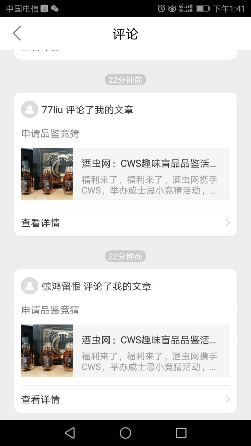因系统BUG，上一帖被自动删除，以下报名人员留存，报名有效，如需更正请本层回复或私信