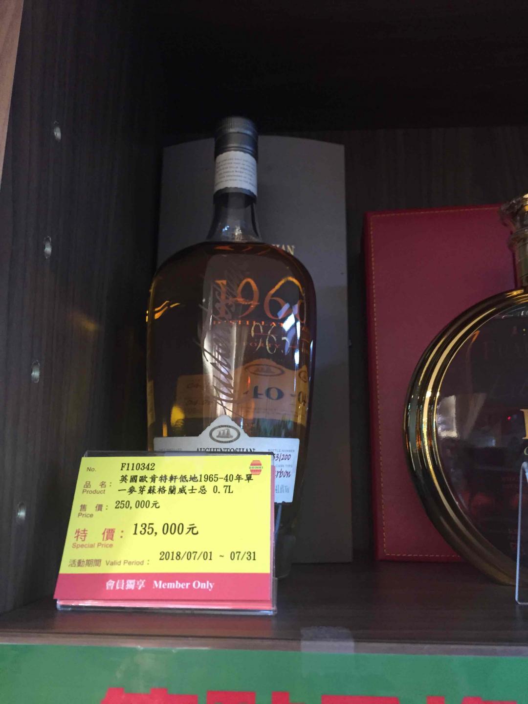 请教各位，这瓶啥情况？