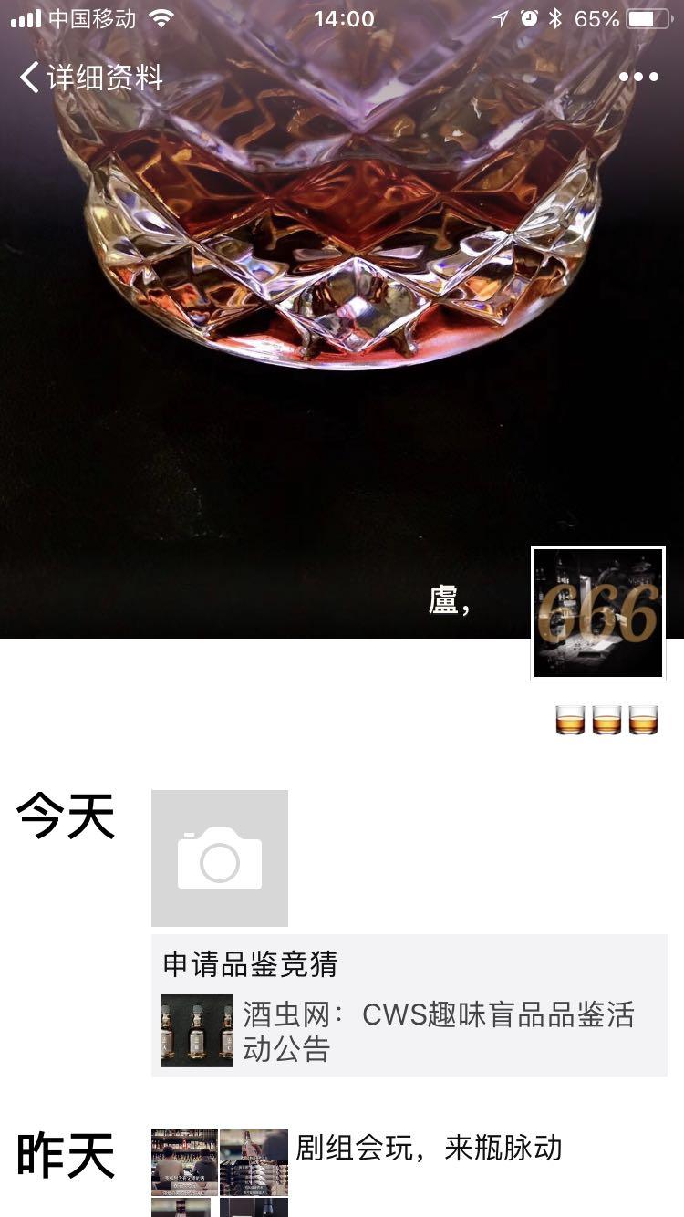 申请品鉴。。。。