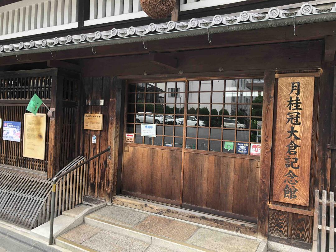 参观月桂冠清酒厂