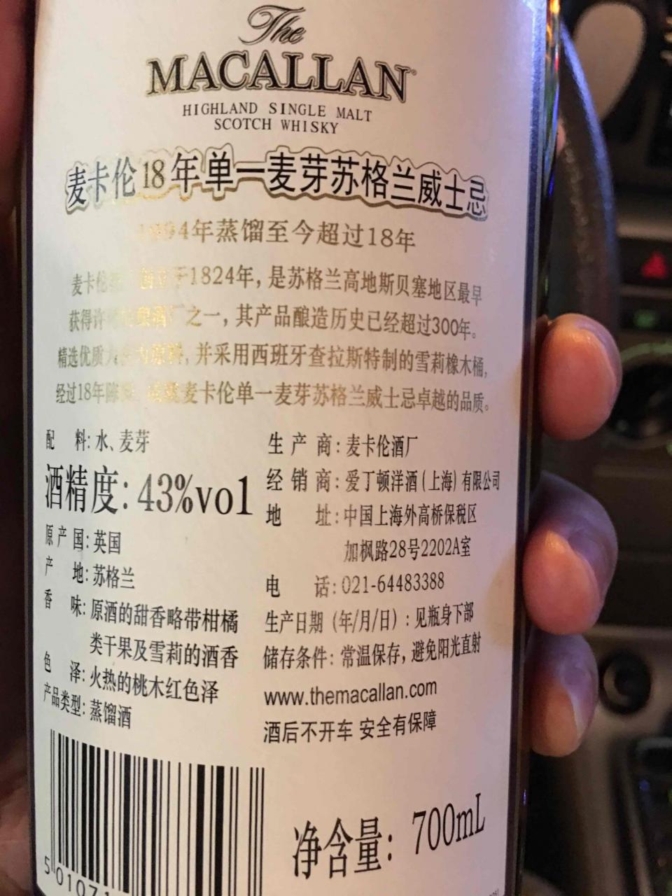 我今晚才掏了一瓶M18年1994版！🙂🤝🤝