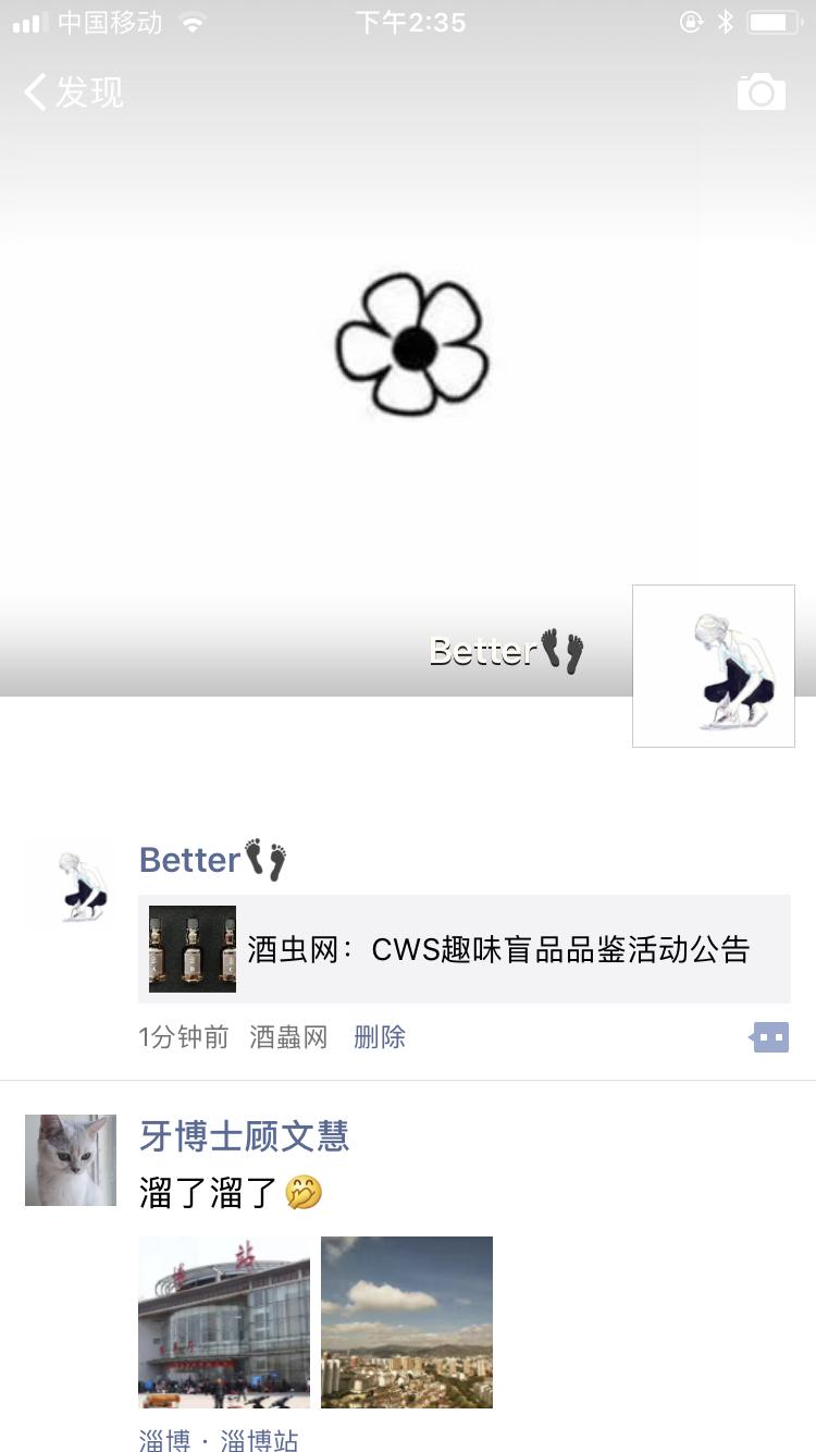 申请品鉴竞猜。