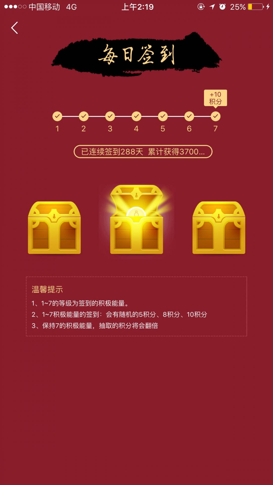 已经习惯成自然了。