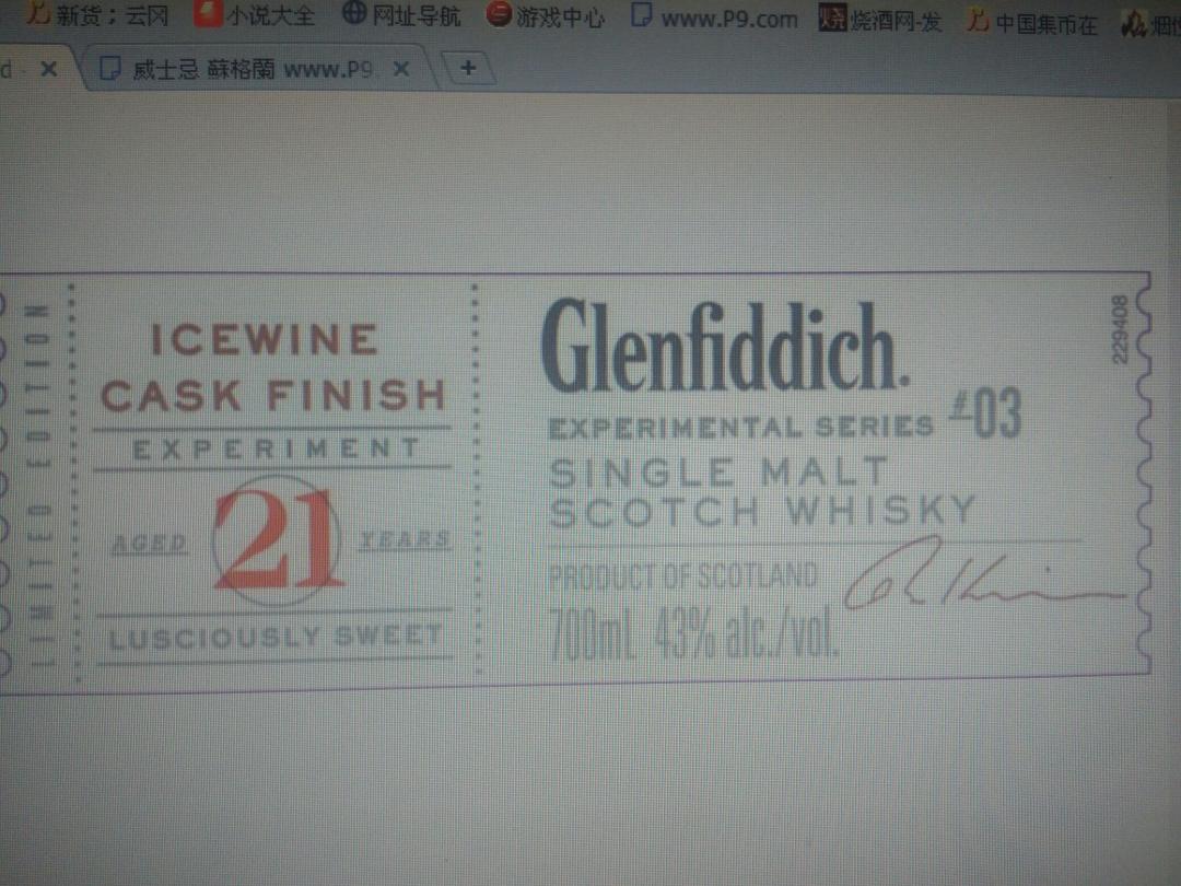 @NEORN菲迪21年冰桶图