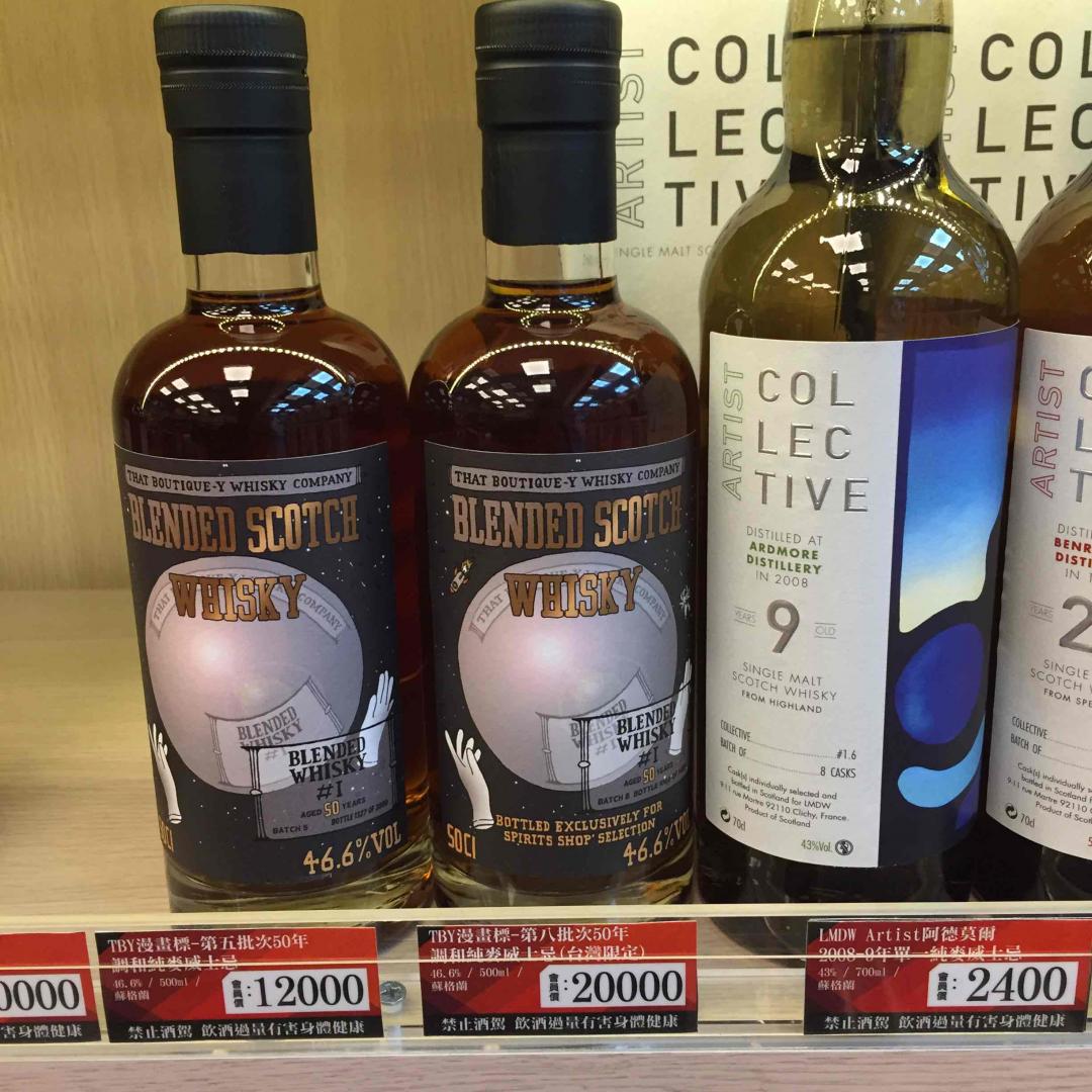 50年漫画标，大家来找茬……