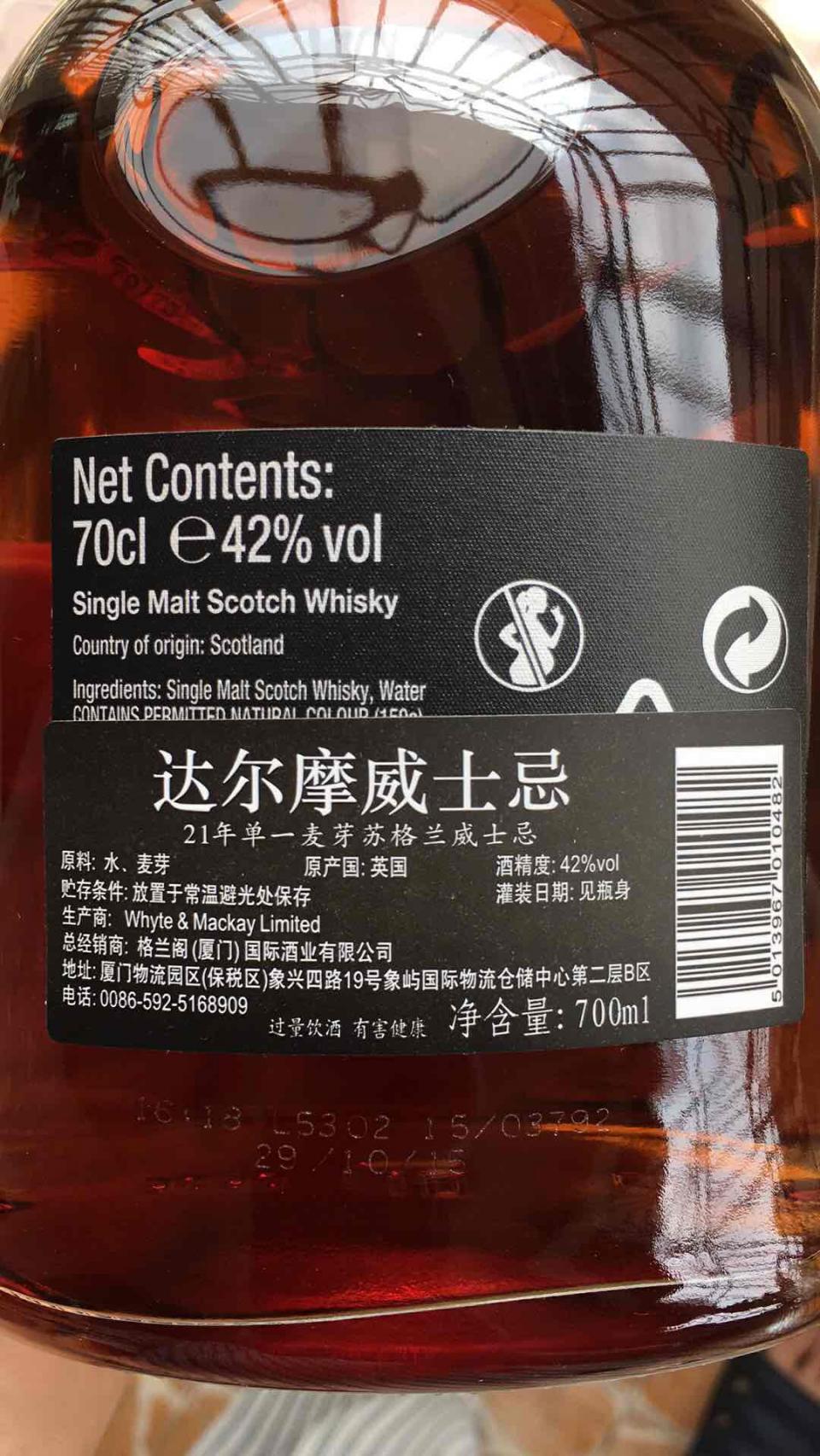 达摩21年（行货）🙂