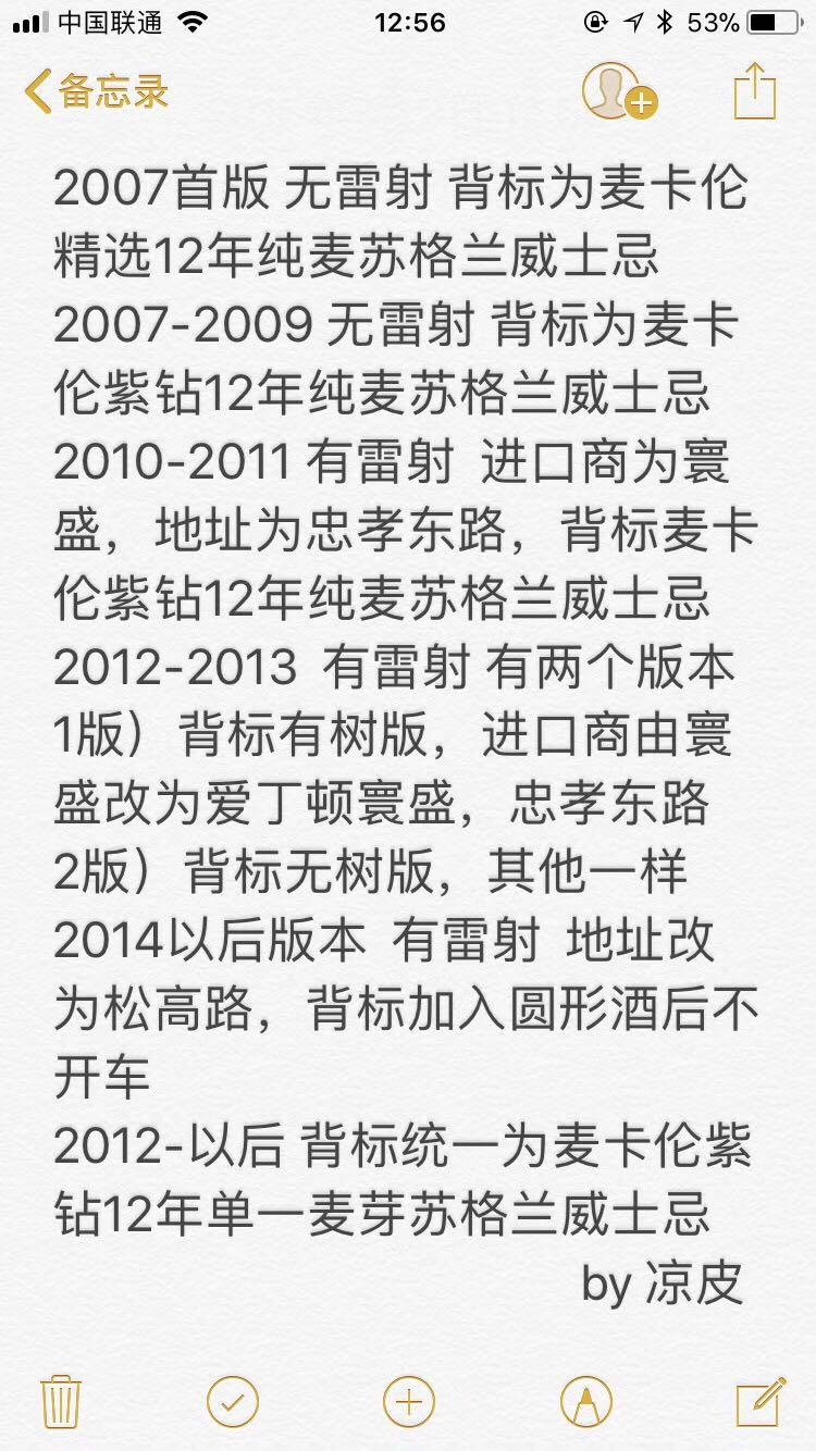 隔壁大神发的，我盗用一下
