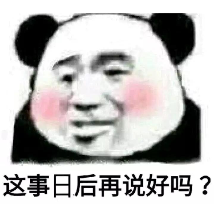 如何优雅的回复
