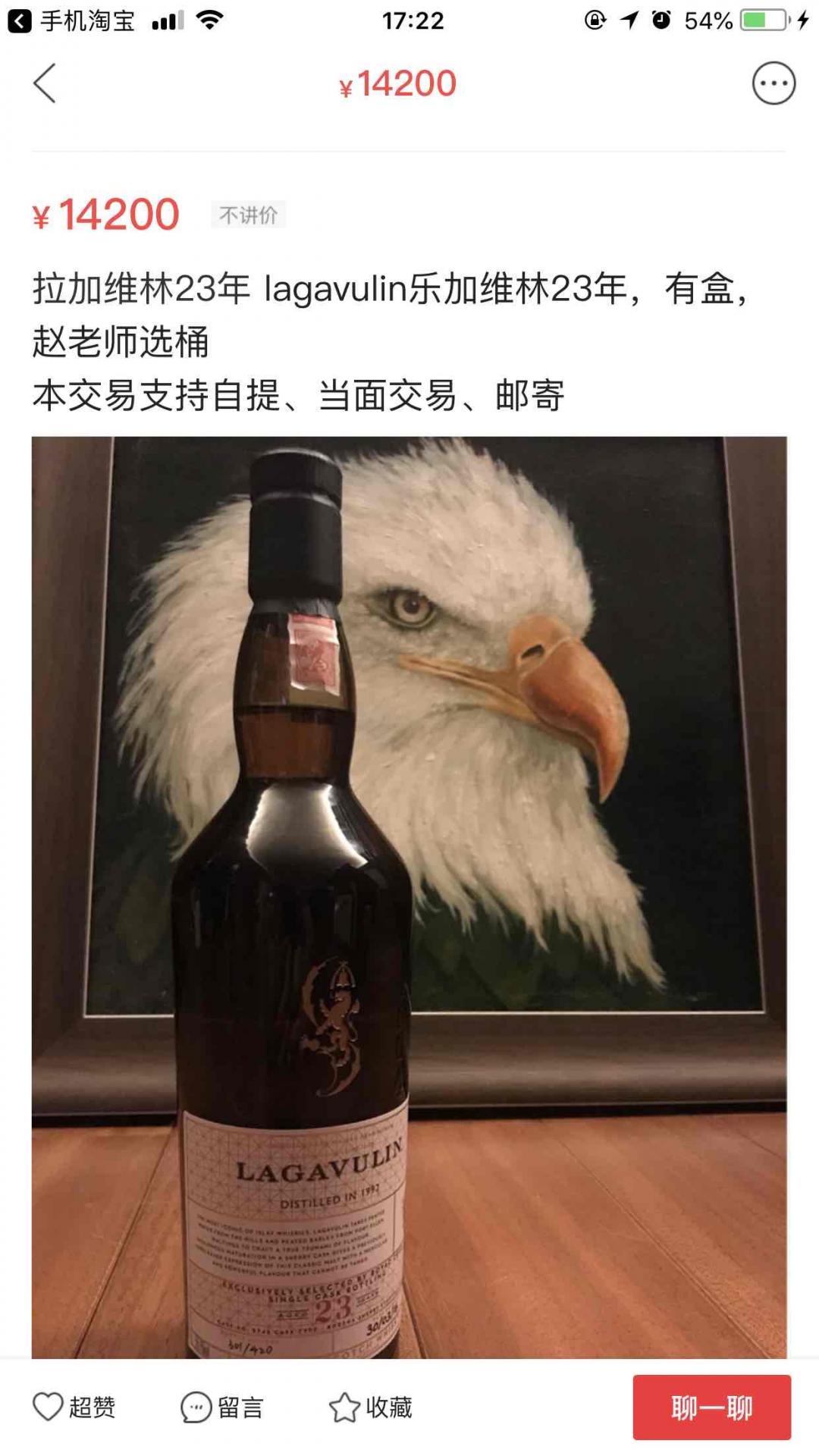 这酒贵吗<img src='https://sdata.whiskyworm.com/xcxpics/emoji_3.png' class='emoji' /><img src='https://sdata.whiskyworm.com/xcxpics/emoji_3.png' class='emoji' /><img src='https://sdata.whiskyworm.com/xcxpics/emoji_3.png' class='emoji' /><img src='https://sdata.whiskyworm.com/xcxpics/emoji_3.png' class='emoji' /><img src='https://sdata.whiskyworm.com/xcxpics/emoji_3.png' class='emoji' />