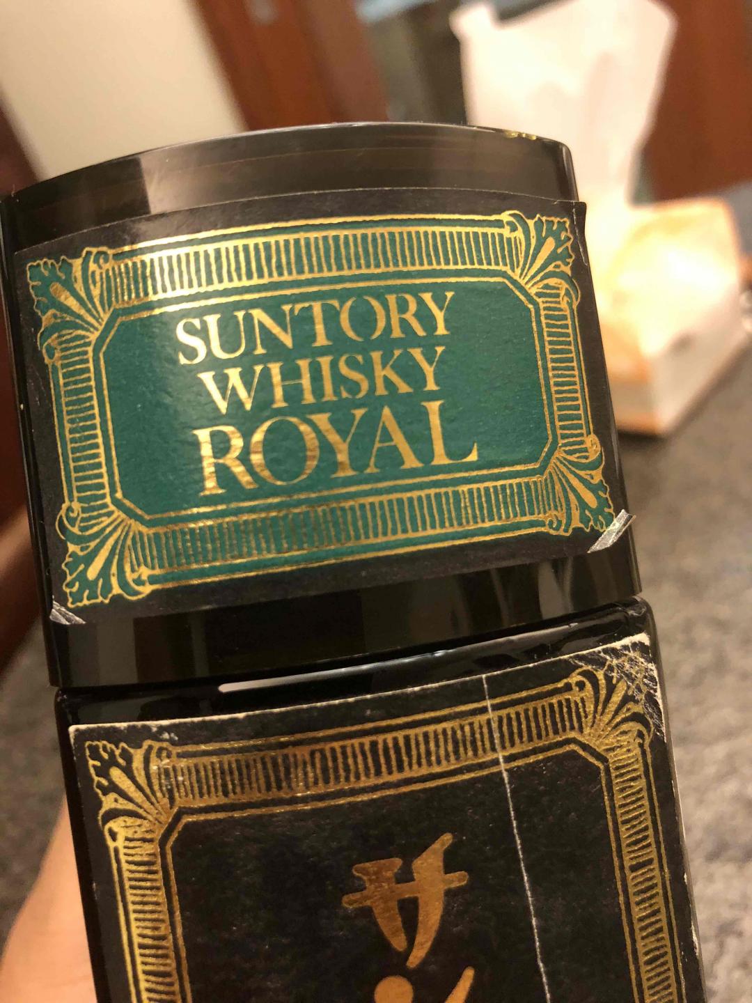 旧酒三得利书册