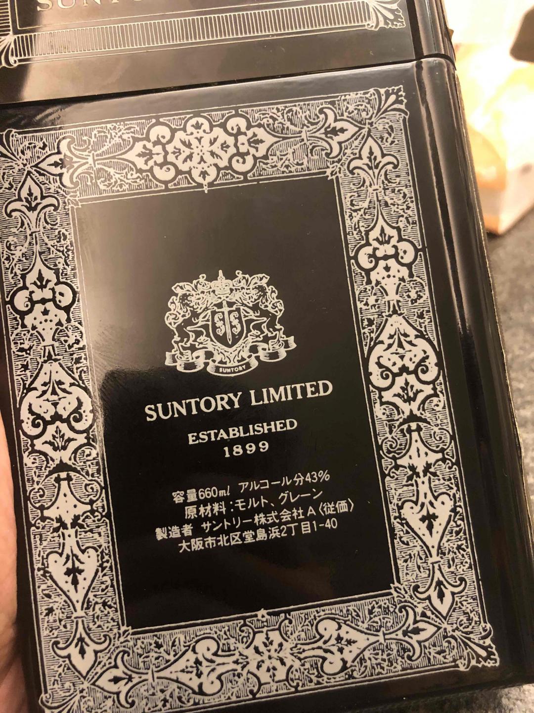 旧酒三得利书册