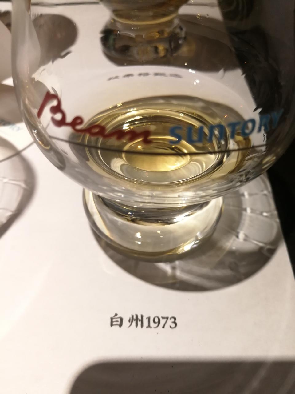 宾三得利低端品鉴（波摩15胜出）