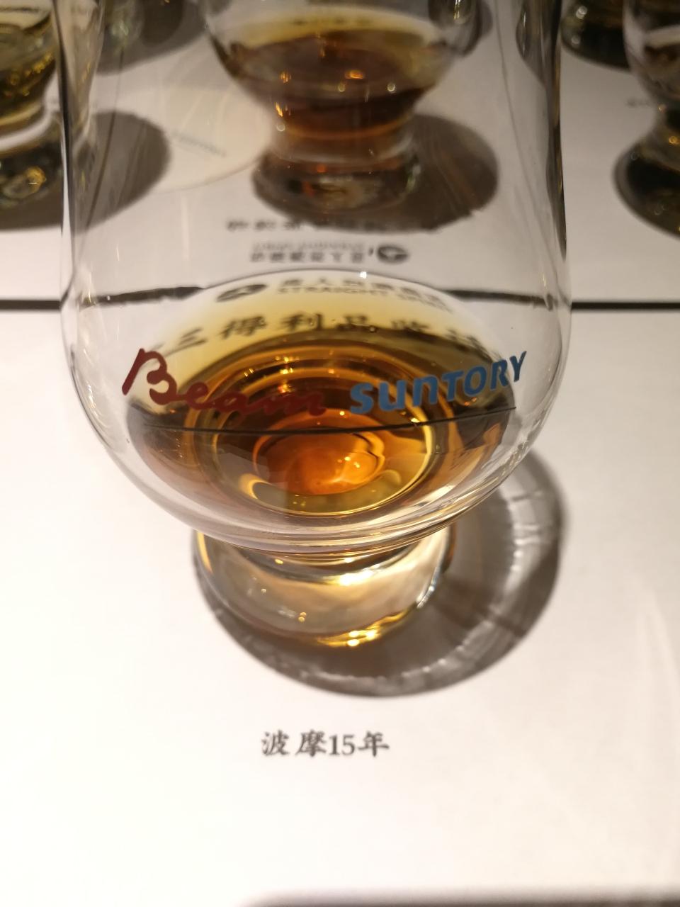 宾三得利低端品鉴（波摩15胜出）