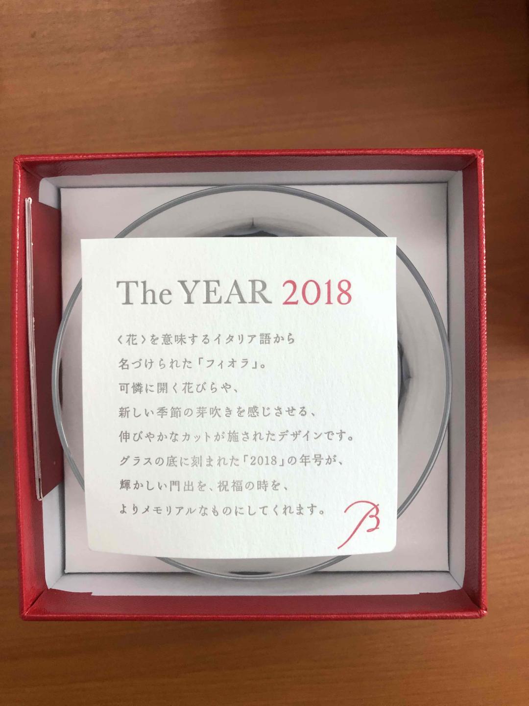 喝酒，装备要好