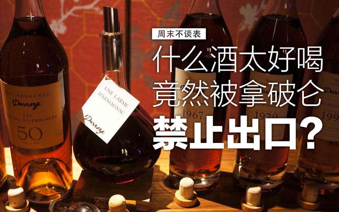 我玩这种年份
