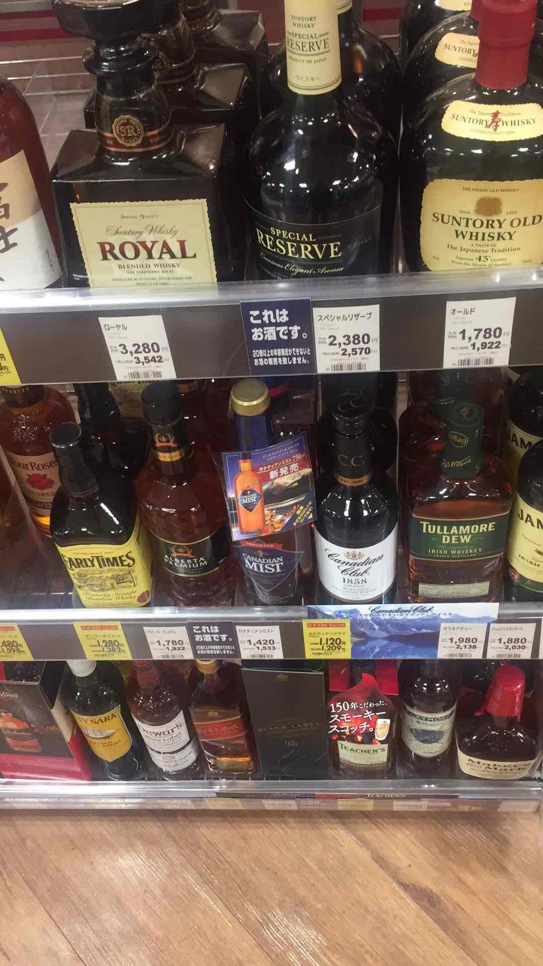 那瓶绿色的爱尔兰哪位大神知道