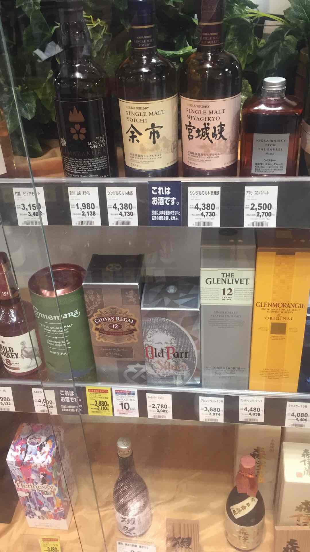 那瓶绿色的爱尔兰哪位大神知道