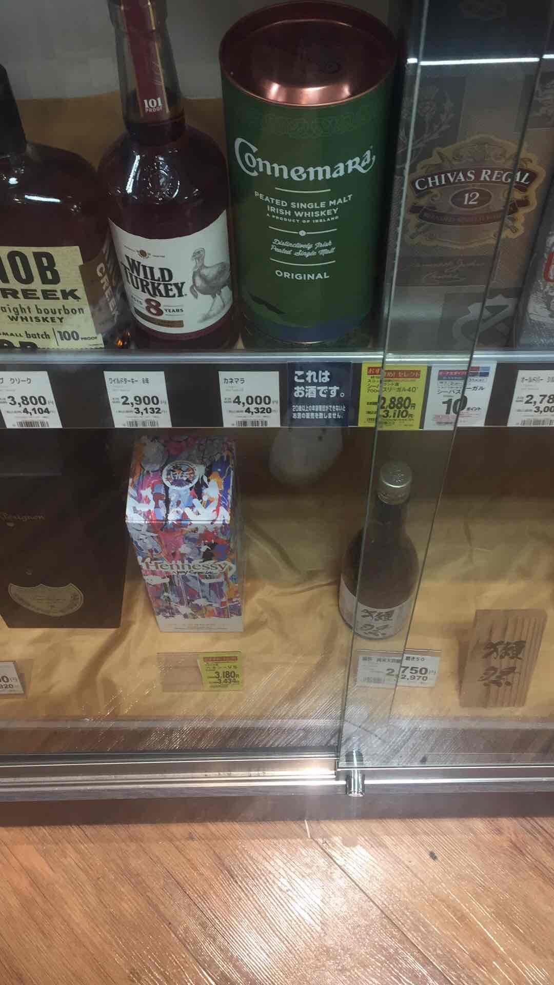 那瓶绿色的爱尔兰哪位大神知道