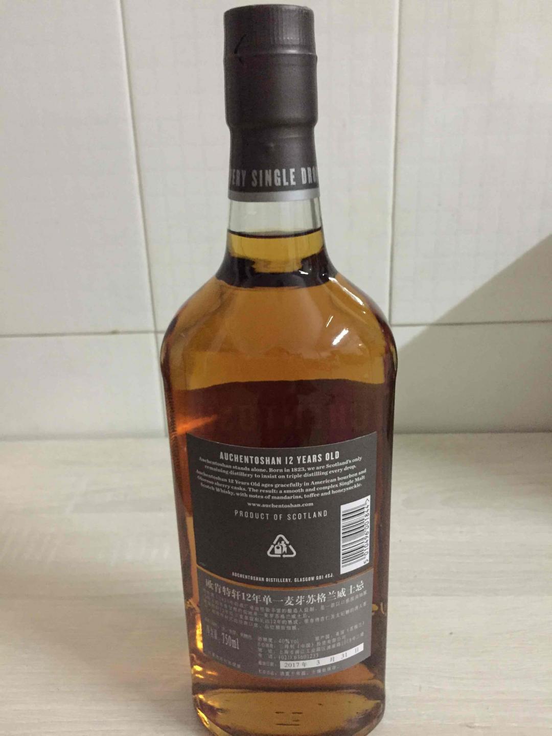 我来骗分的……话说这单一麦芽还加焦糖色……伤心啊