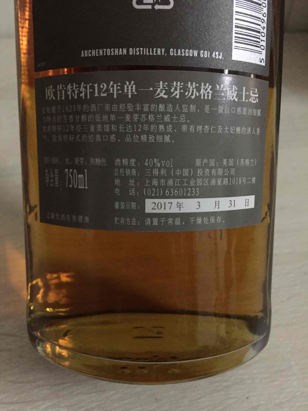 我来骗分的……话说这单一麦芽还加焦糖色……伤心啊