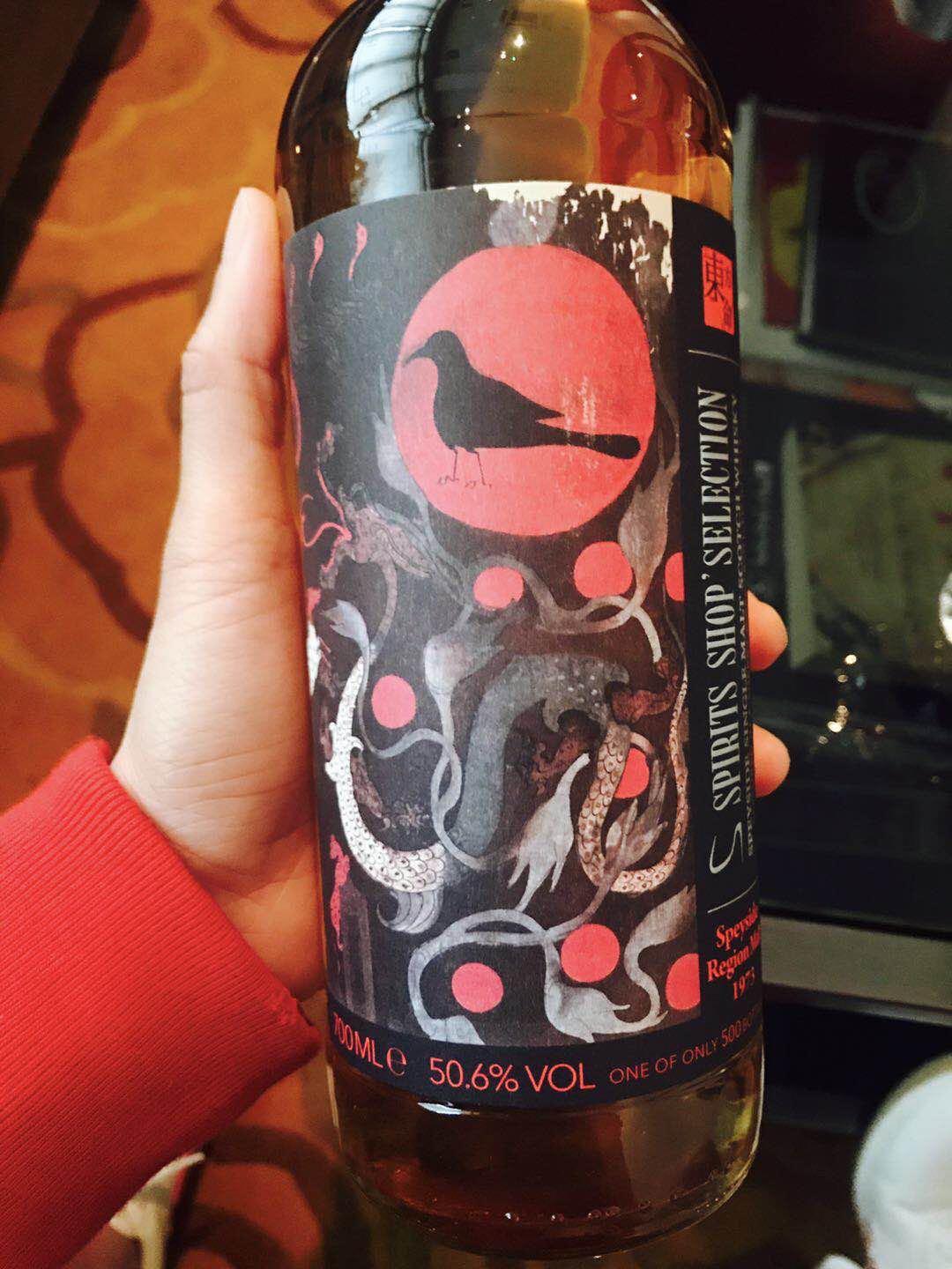 所谓的麦卡伦43年～失望！完全不值