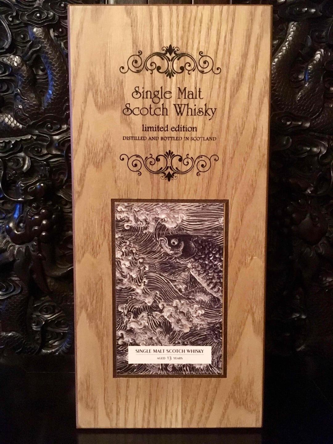 “金鳞”Glenrothes 2004年份 13yo试饮