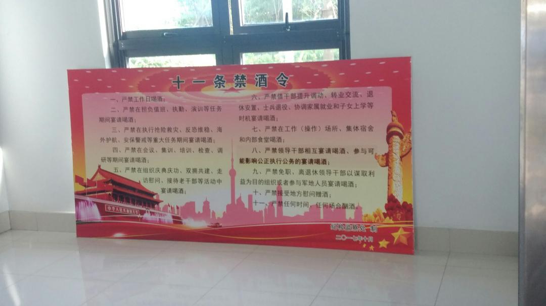 入关培训，偷偷喝一口