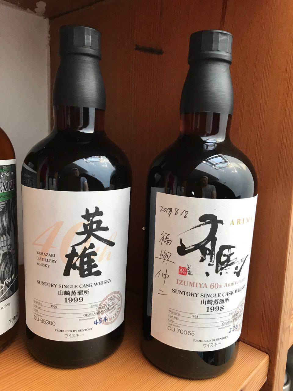 有位大哥要转让两只酒给我、可不知道市场价，谁知道告诉我，多谢