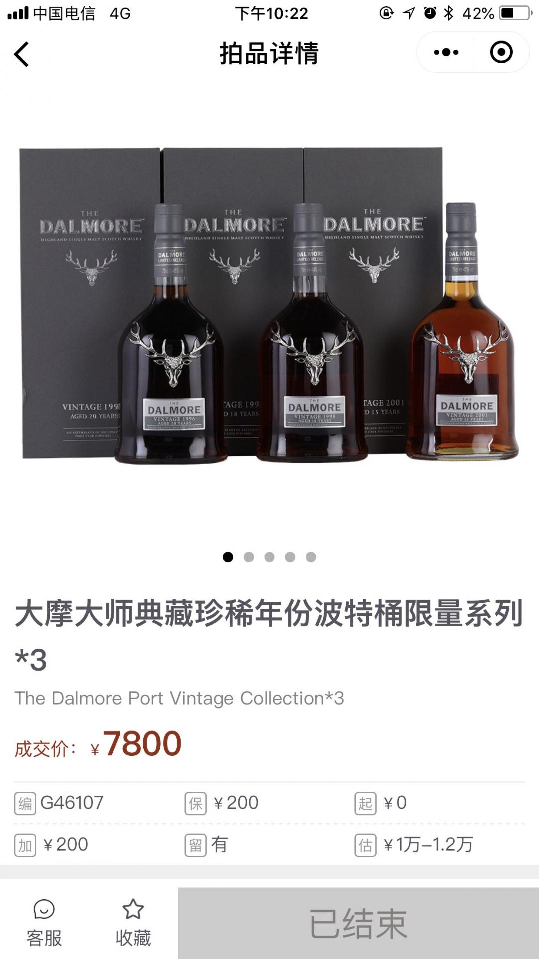 这个价值，算捡到便宜吗？有买过的评论一下