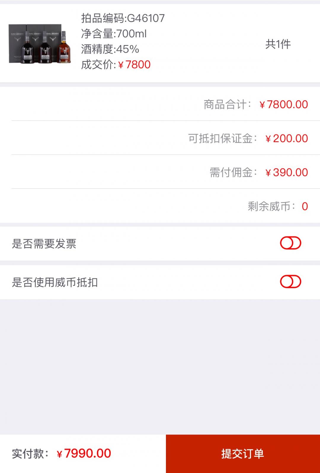 这个价值，算捡到便宜吗？有买过的评论一下