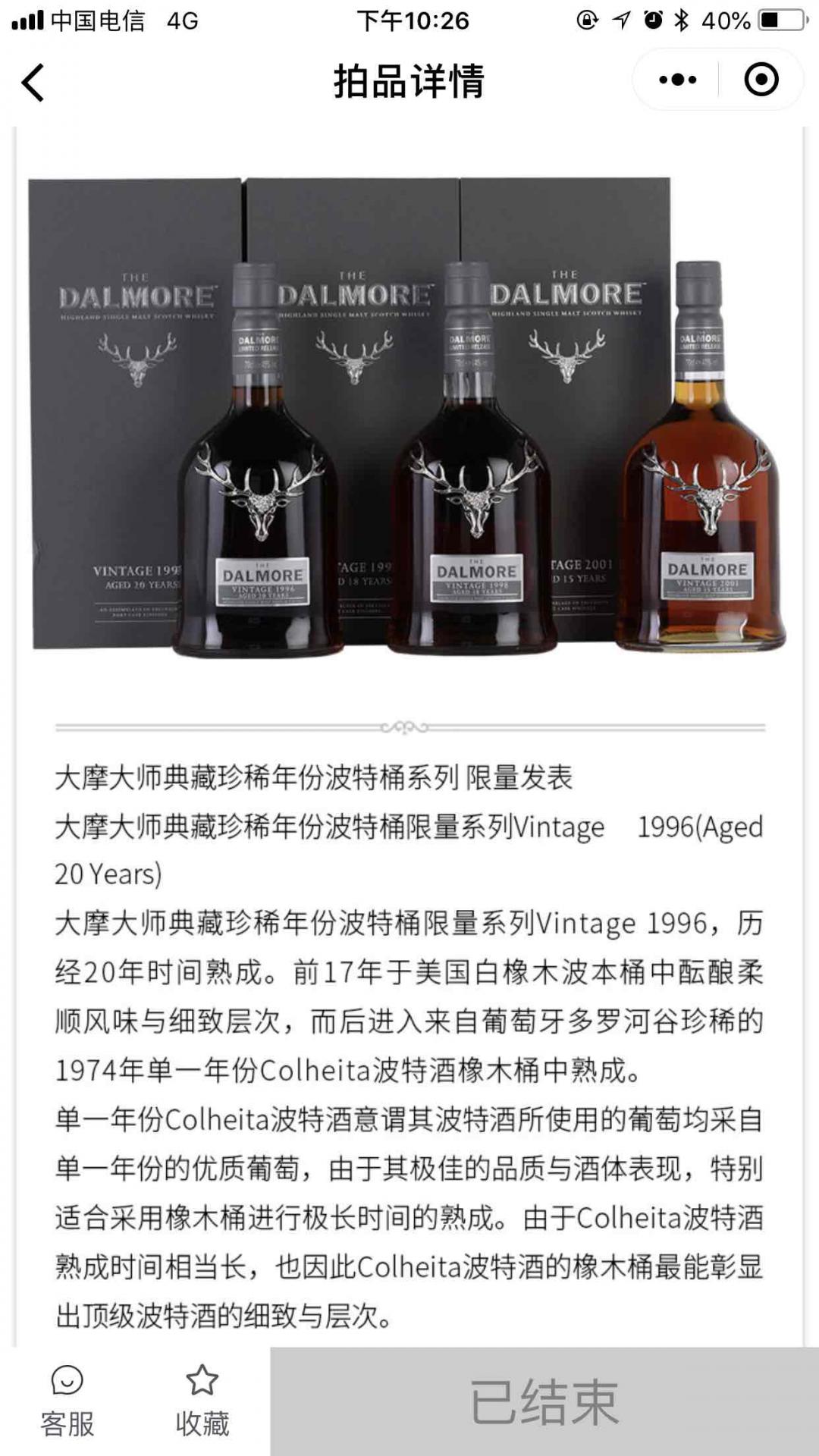 这个价值，算捡到便宜吗？有买过的评论一下