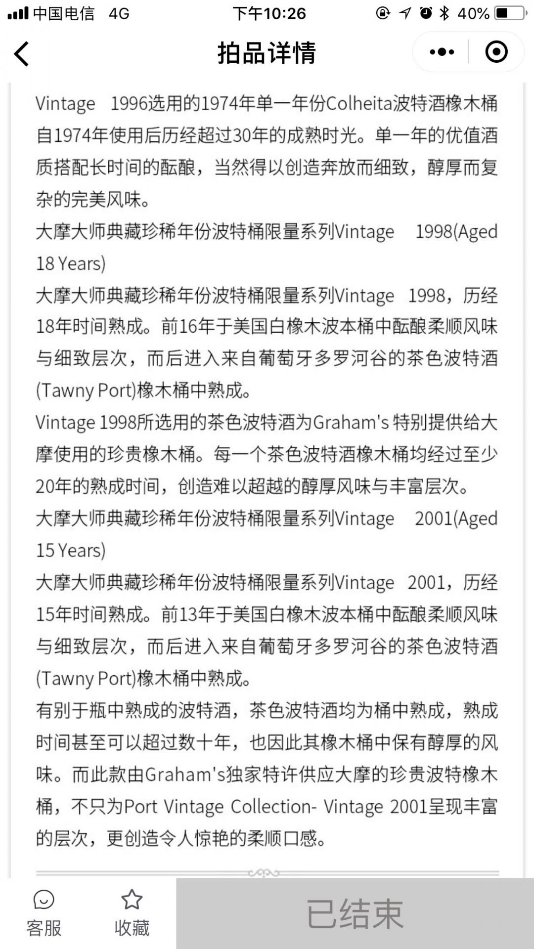 这个价值，算捡到便宜吗？有买过的评论一下