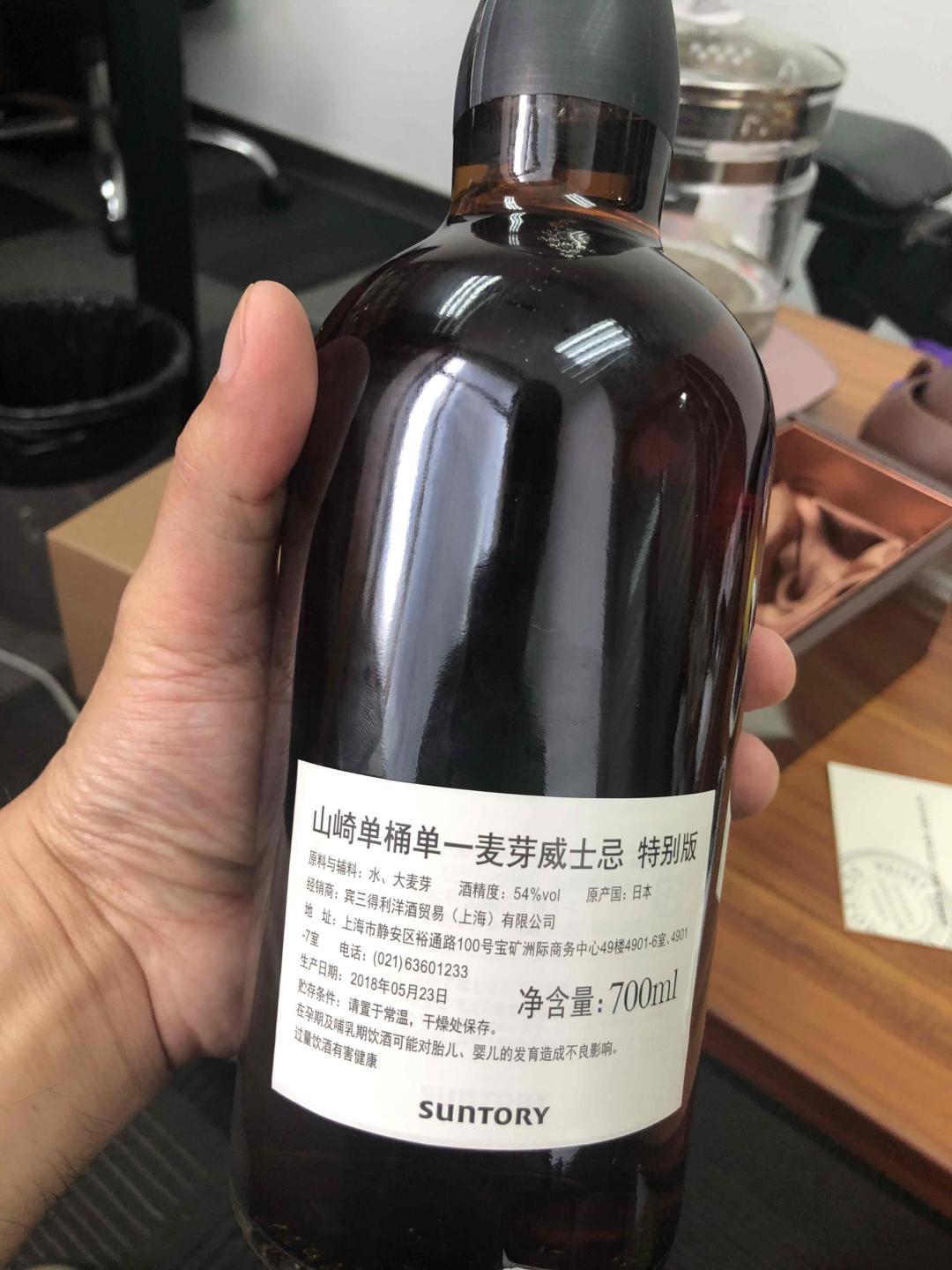 又一瓶酱油 先试试 酒评就先不发了