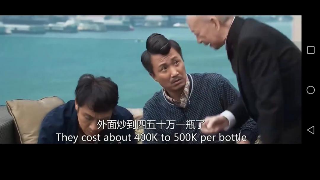 WHISKY L 又放VIP档票了