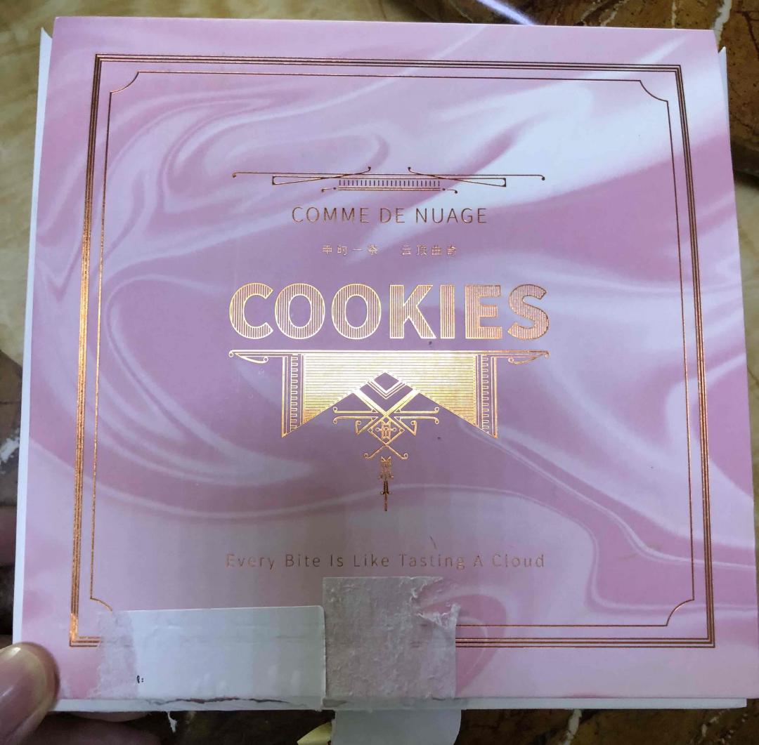 送给自己的礼物