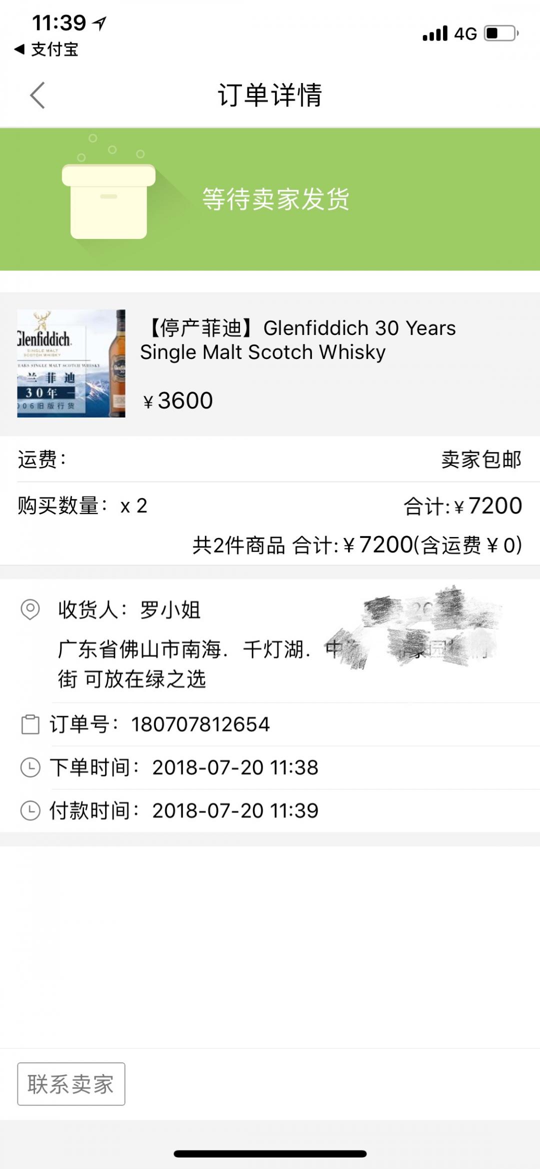 剩下两支入手了，对比一下。写翻个饮后感