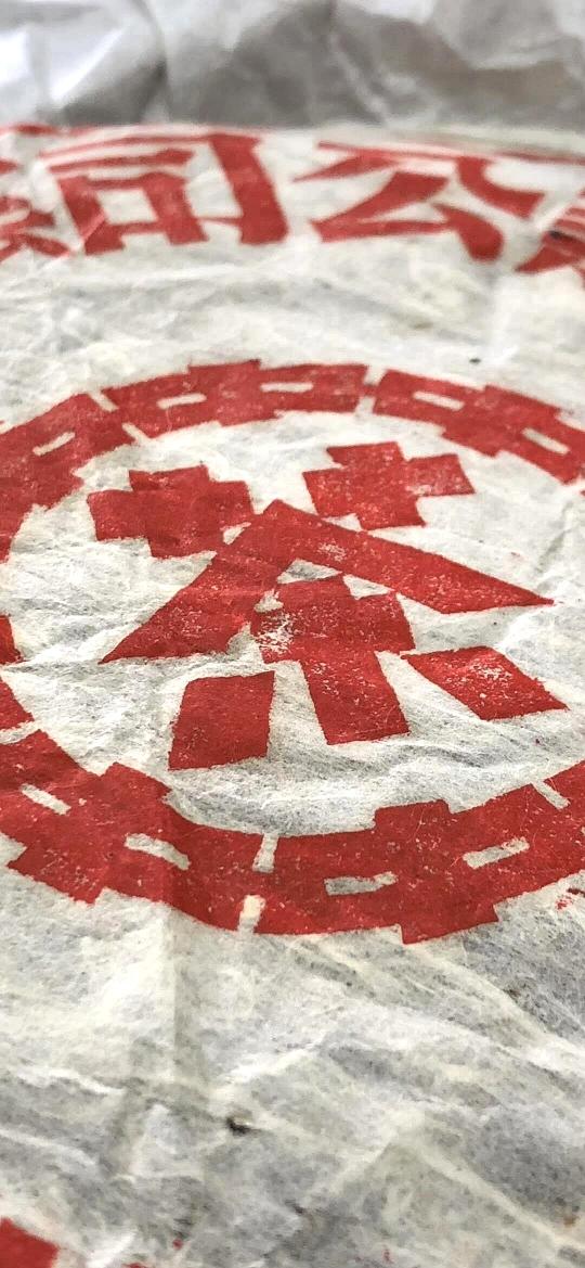 饮过最干仓的印级……