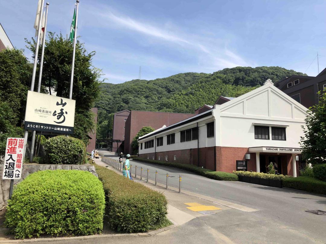 参观山崎蒸馏所