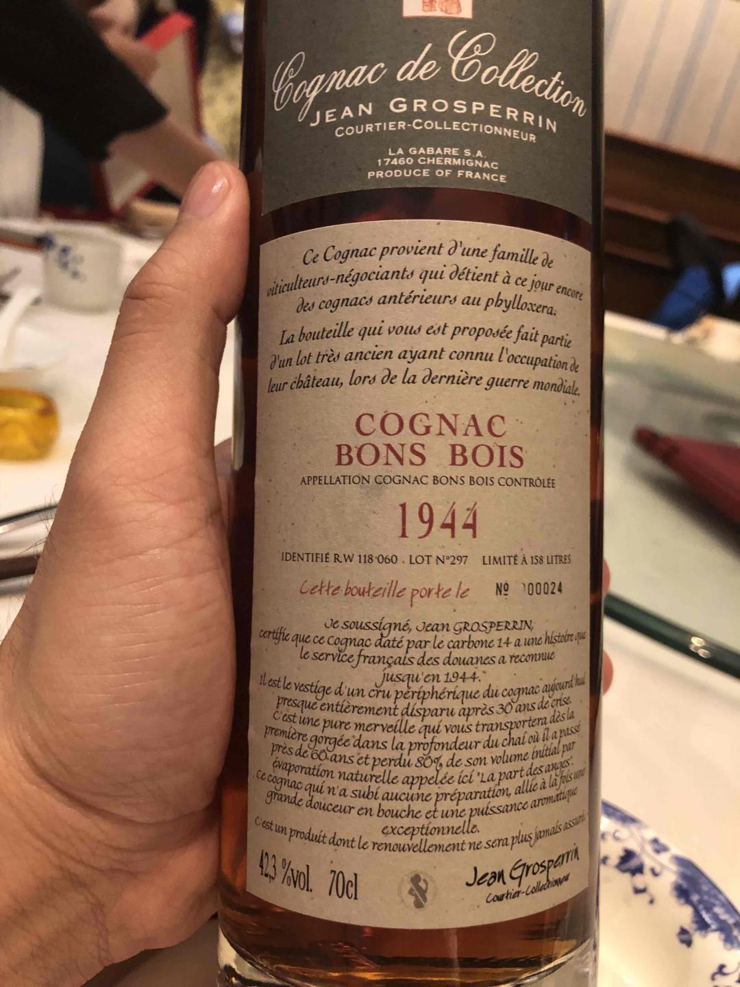 今天就喝干邑咯