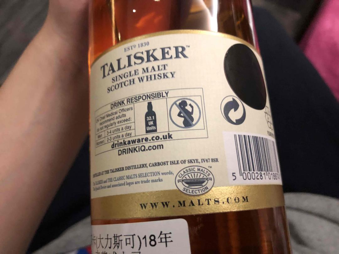 liable to UK excise duty的标被刮了代表什么？