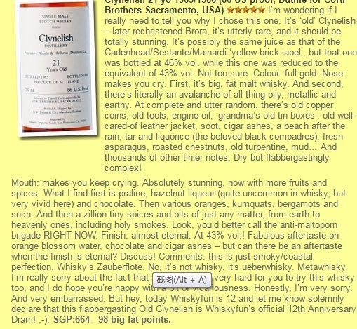 Clynelish 1965 Corti