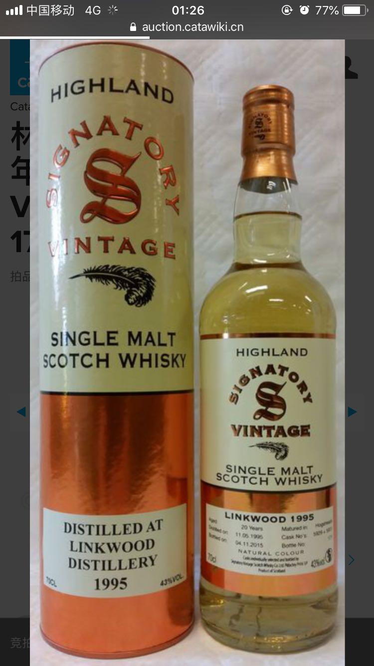 研究了下，图片这瓶也就95年的，15年装瓶，20yo，17年装瓶应该算是22yo