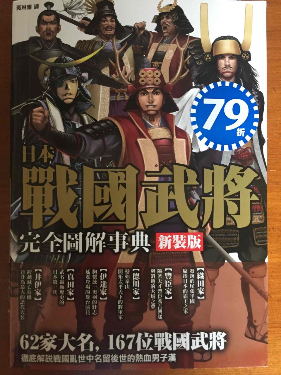 我只买得起这个，还是打折的