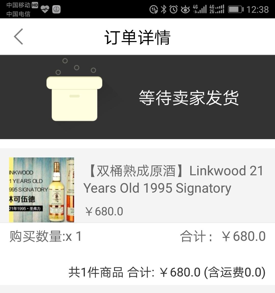 包装，物流值得👍👍👍