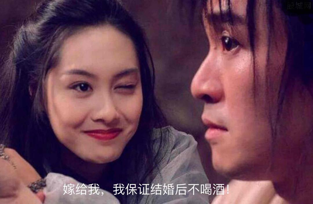 婚后不喝酒.....🥃