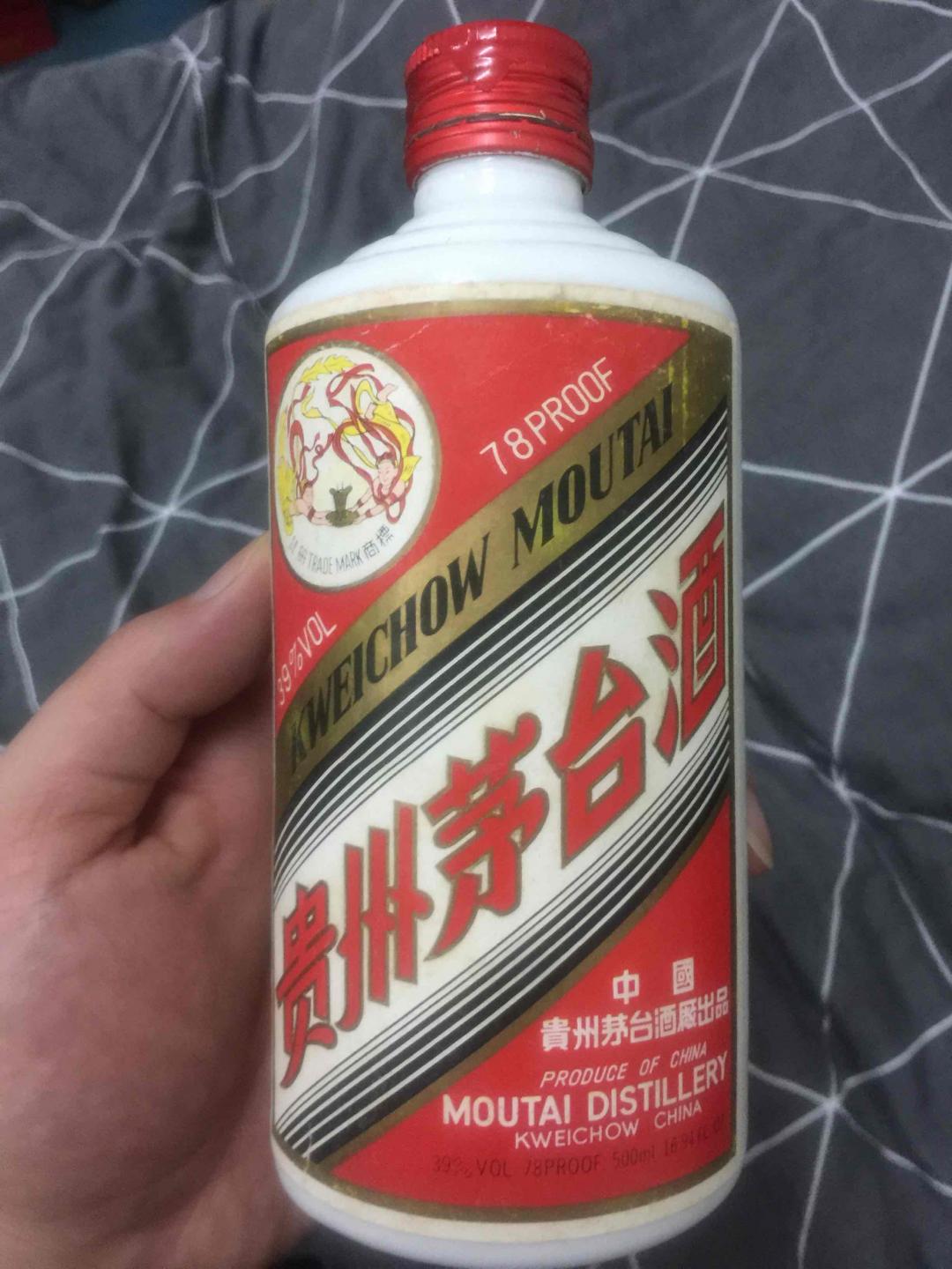 時間的味道～老酒香醇！！！