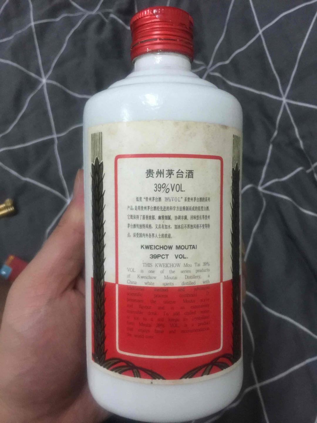 時間的味道～老酒香醇！！！