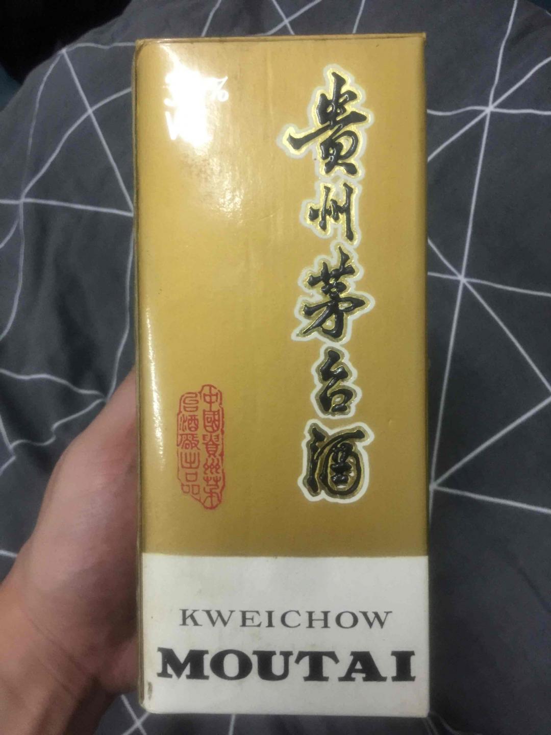 時間的味道～老酒香醇！！！
