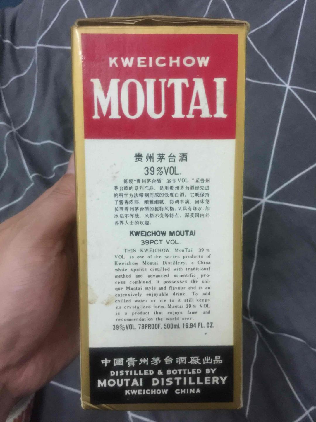 時間的味道～老酒香醇！！！